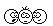 fart fart